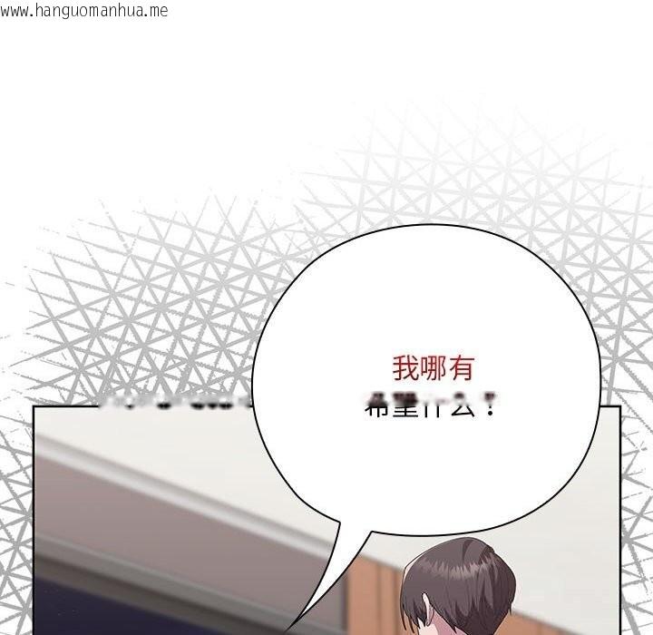 韩国漫画大企业里的小秘密/在大企业当废柴韩漫_大企业里的小秘密/在大企业当废柴-第54话在线免费阅读-韩国漫画-第151张图片