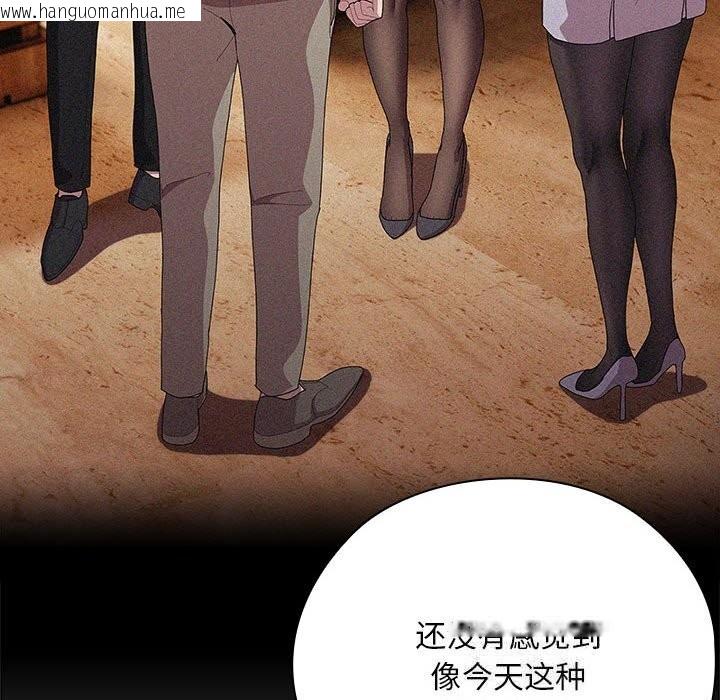 韩国漫画大企业里的小秘密/在大企业当废柴韩漫_大企业里的小秘密/在大企业当废柴-第54话在线免费阅读-韩国漫画-第35张图片