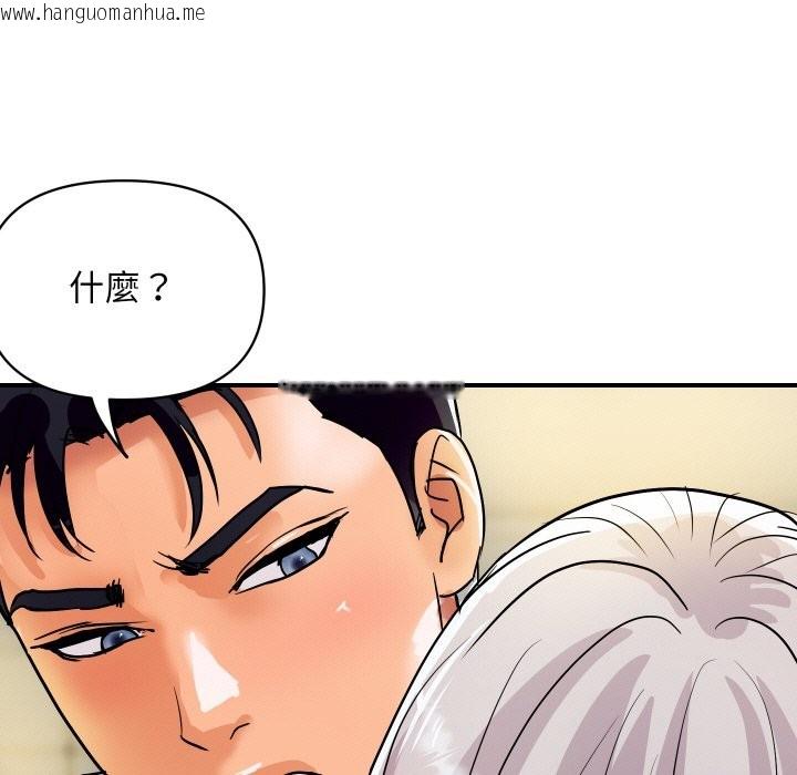 韩国漫画顶级豪门秘辛韩漫_顶级豪门秘辛-第17话在线免费阅读-韩国漫画-第39张图片