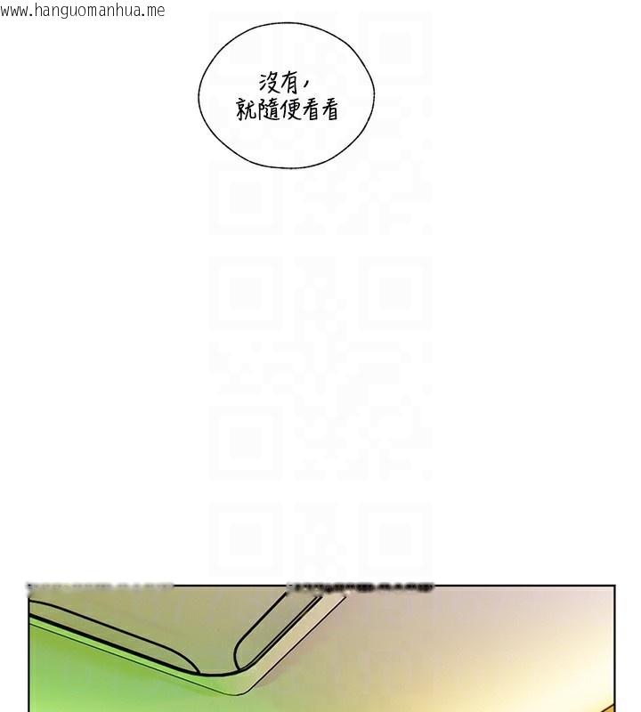 韩国漫画老师的亲密指导韩漫_老师的亲密指导-第66话-偶遇故人续旧情在线免费阅读-韩国漫画-第102张图片