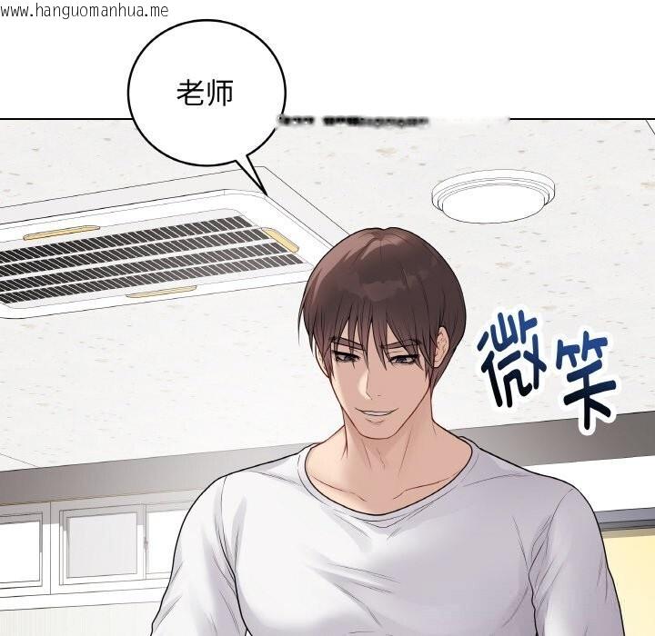 韩国漫画最后的冲刺韩漫_最后的冲刺-第29话在线免费阅读-韩国漫画-第141张图片