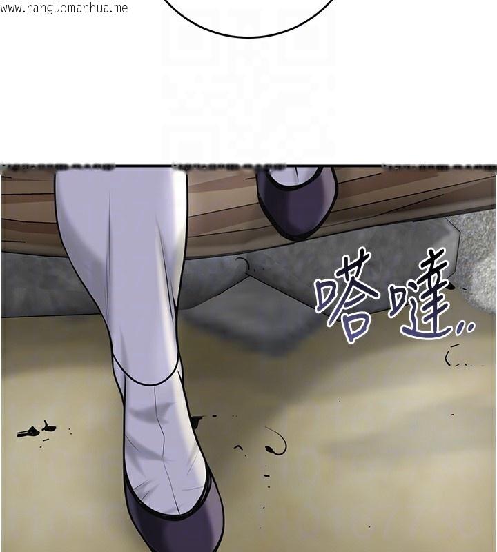 韩国漫画花容湿色:取花点韩漫_花容湿色:取花点-第70话-对小姐使用取花点在线免费阅读-韩国漫画-第51张图片