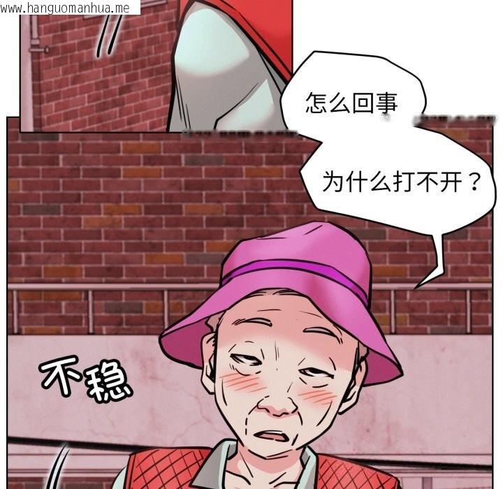 韩国漫画屋檐下的光/当我们住在一起韩漫_屋檐下的光/当我们住在一起-第92话在线免费阅读-韩国漫画-第68张图片