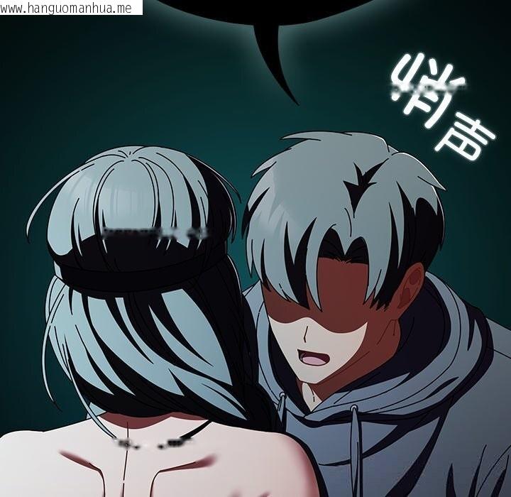 韩国漫画请弄脏我的女朋友韩漫_请弄脏我的女朋友-第22话在线免费阅读-韩国漫画-第40张图片