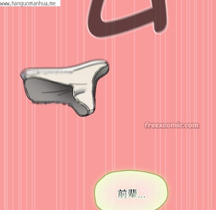 韩国漫画热情拳击馆韩漫_热情拳击馆-第40话在线免费阅读-韩国漫画-第154张图片