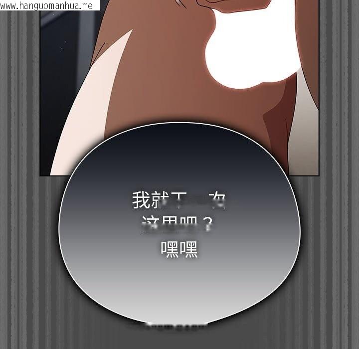 韩国漫画请弄脏我的女朋友韩漫_请弄脏我的女朋友-第22话在线免费阅读-韩国漫画-第159张图片