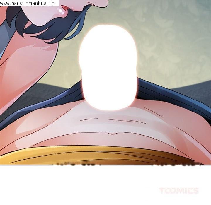 韩国漫画脱轨关系韩漫_脱轨关系-第71话在线免费阅读-韩国漫画-第123张图片