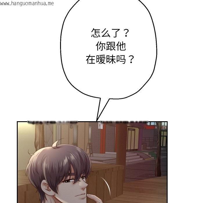 韩国漫画重生之长枪无敌韩漫_重生之长枪无敌-第73话在线免费阅读-韩国漫画-第41张图片