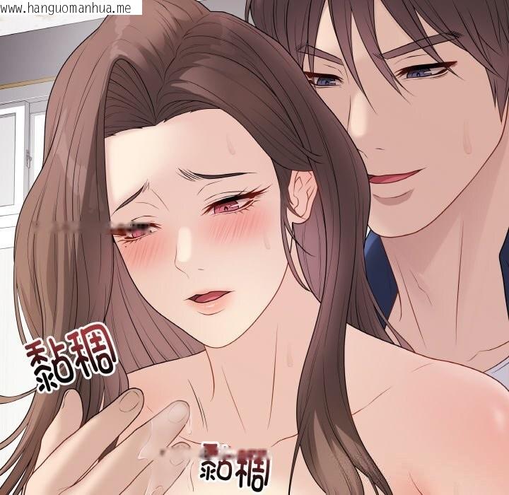 韩国漫画最后的冲刺韩漫_最后的冲刺-第29话在线免费阅读-韩国漫画-第48张图片