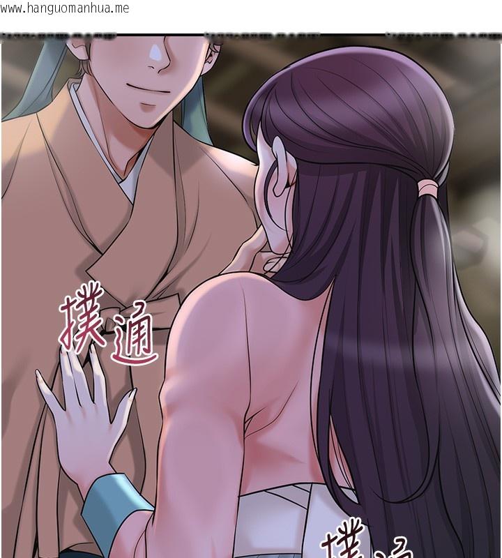 韩国漫画花容湿色:取花点韩漫_花容湿色:取花点-第70话-对小姐使用取花点在线免费阅读-韩国漫画-第79张图片
