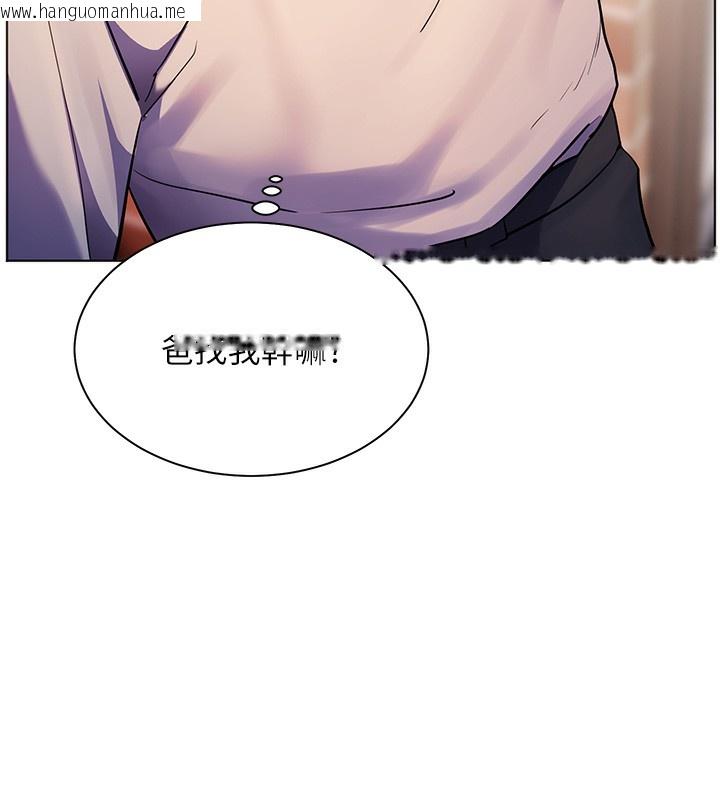 韩国漫画老师的亲密指导韩漫_老师的亲密指导-第66话-偶遇故人续旧情在线免费阅读-韩国漫画-第10张图片