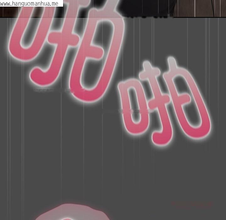 韩国漫画请弄脏我的女朋友韩漫_请弄脏我的女朋友-第22话在线免费阅读-韩国漫画-第93张图片