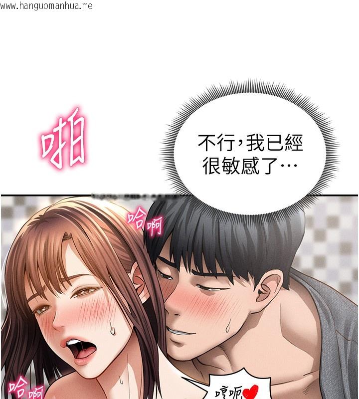 韩国漫画私密视角韩漫_私密视角-第49话-阿姨，妳说要帮我的…在线免费阅读-韩国漫画-第151张图片