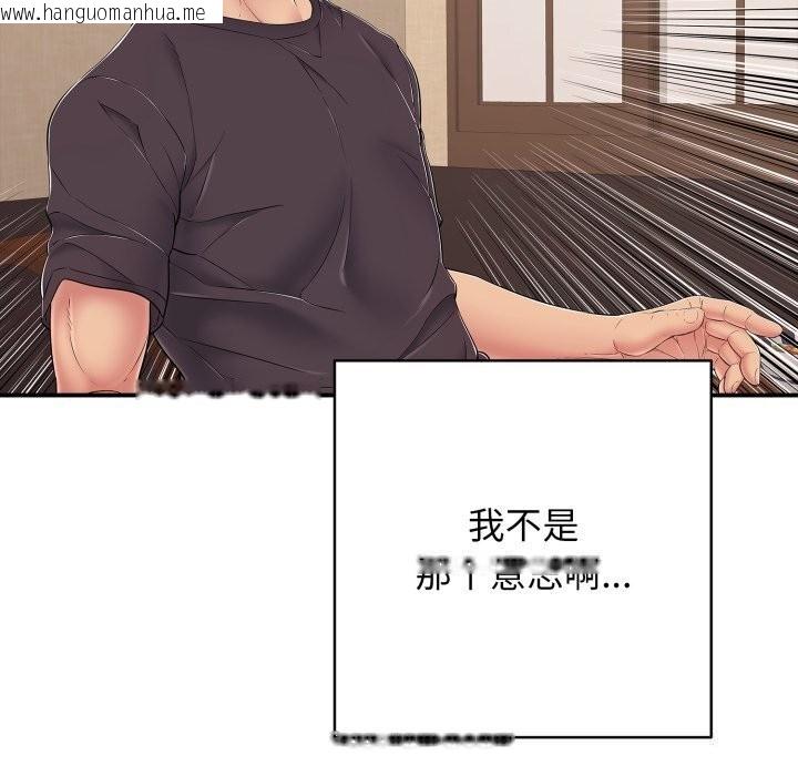 韩国漫画再爱我一次韩漫_再爱我一次-第36话在线免费阅读-韩国漫画-第32张图片