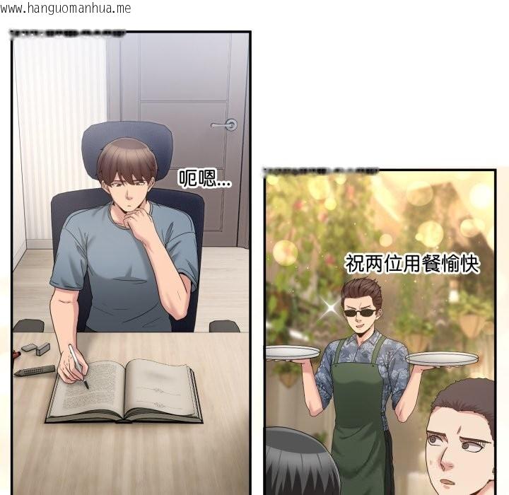 韩国漫画男人止步韩漫_男人止步-第23话在线免费阅读-韩国漫画-第124张图片