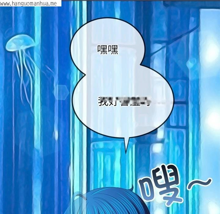 韩国漫画恶女勾勾缠/难缠小恶女韩漫_恶女勾勾缠/难缠小恶女-第271话在线免费阅读-韩国漫画-第119张图片
