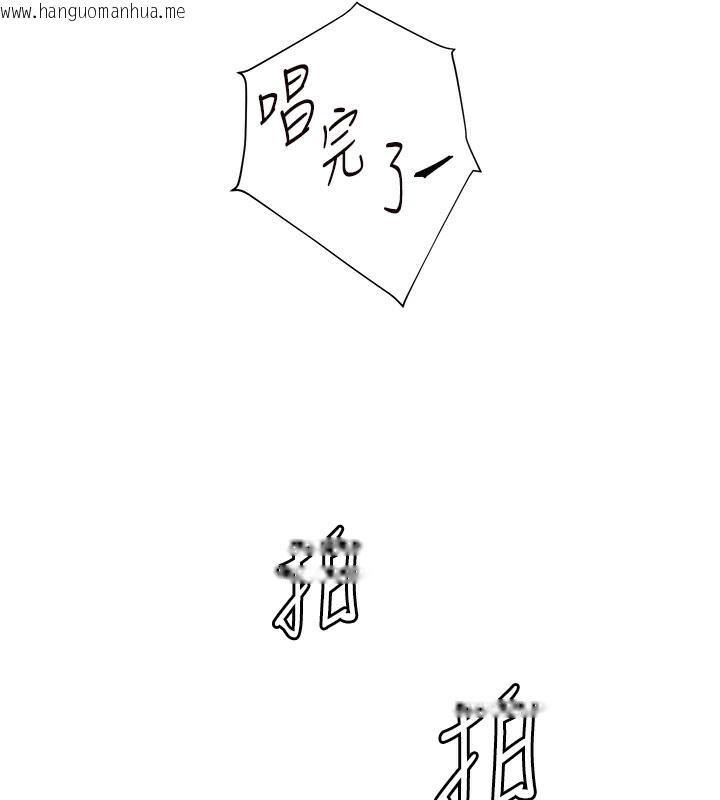 韩国漫画老师的亲密指导韩漫_老师的亲密指导-第66话-偶遇故人续旧情在线免费阅读-韩国漫画-第147张图片