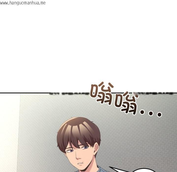 韩国漫画男人止步韩漫_男人止步-第23话在线免费阅读-韩国漫画-第95张图片