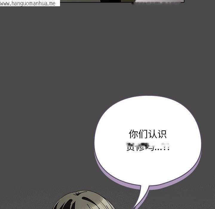 韩国漫画请弄脏我的女朋友韩漫_请弄脏我的女朋友-第22话在线免费阅读-韩国漫画-第13张图片