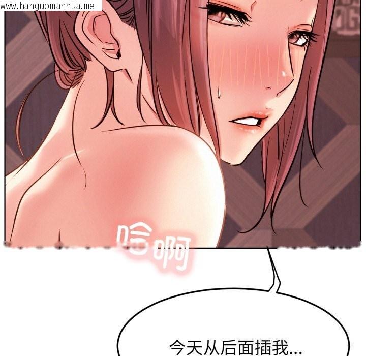 韩国漫画屋檐下的光/当我们住在一起韩漫_屋檐下的光/当我们住在一起-第92话在线免费阅读-韩国漫画-第18张图片