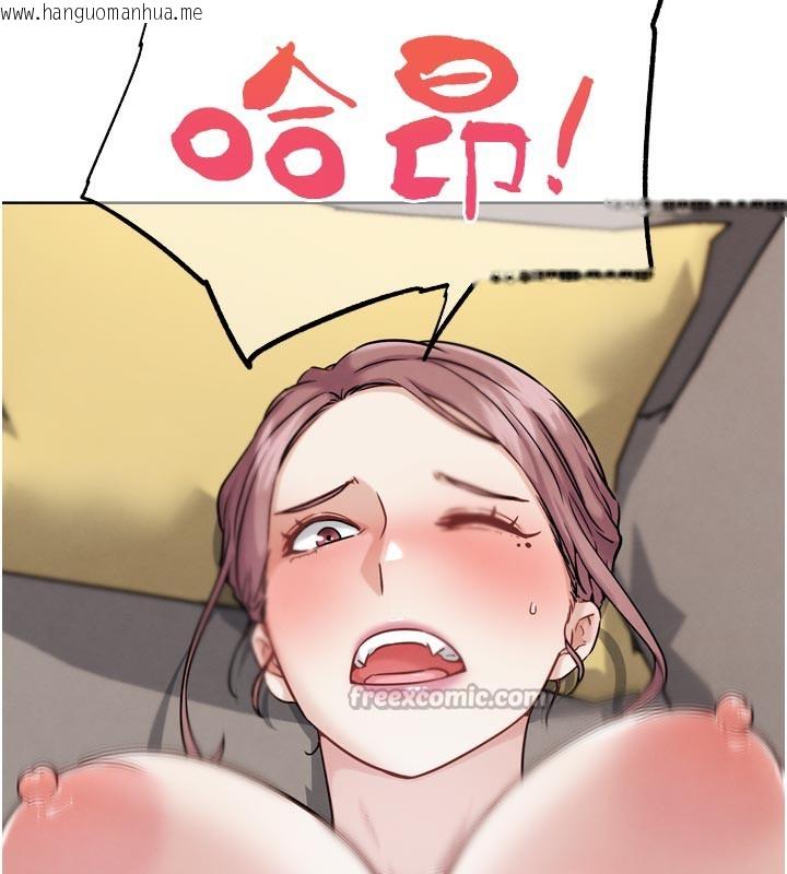 韩国漫画G斗吧!真人肉搏王韩漫_G斗吧!真人肉搏王-第19话-期间限定母乳服务在线免费阅读-韩国漫画-第70张图片