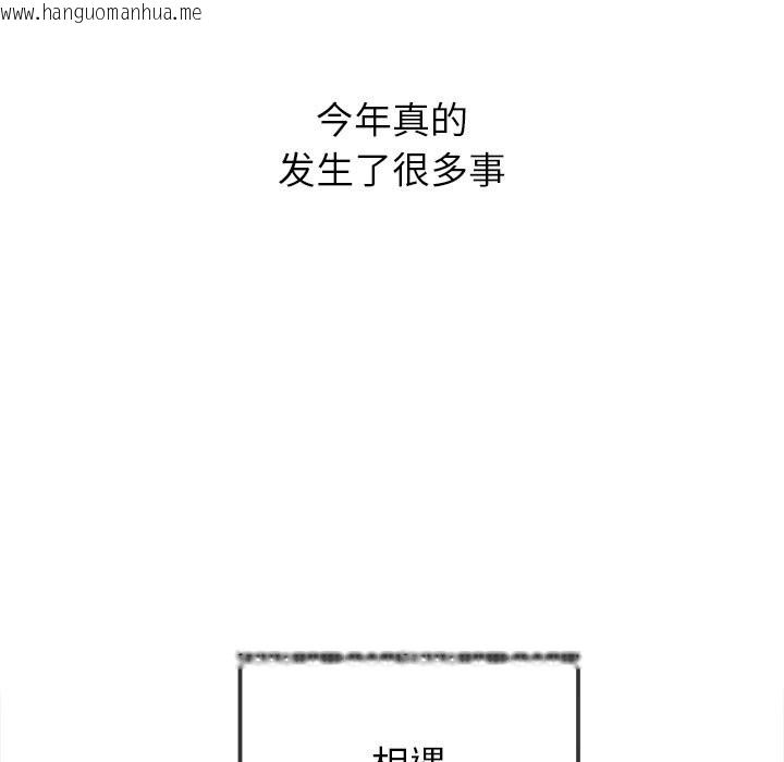 韩国漫画恶女勾勾缠/难缠小恶女韩漫_恶女勾勾缠/难缠小恶女-第271话在线免费阅读-韩国漫画-第63张图片