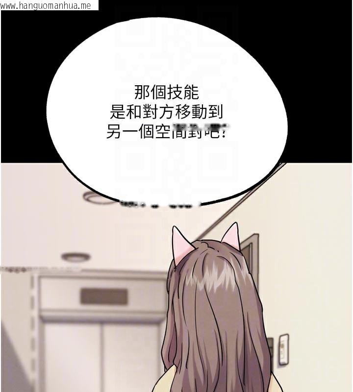 韩国漫画G斗吧!真人肉搏王韩漫_G斗吧!真人肉搏王-第19话-期间限定母乳服务在线免费阅读-韩国漫画-第33张图片