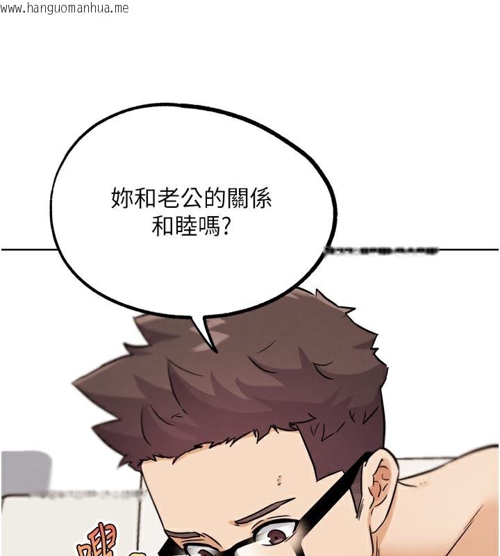 韩国漫画G斗吧!真人肉搏王韩漫_G斗吧!真人肉搏王-第19话-期间限定母乳服务在线免费阅读-韩国漫画-第136张图片