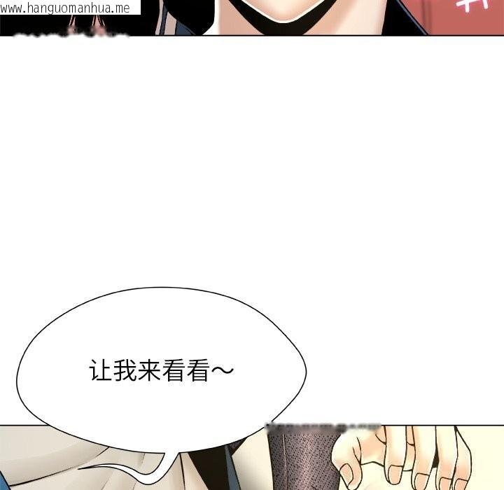韩国漫画被幸运诅咒的人/幸运的孽缘韩漫_被幸运诅咒的人/幸运的孽缘-第9话在线免费阅读-韩国漫画-第34张图片