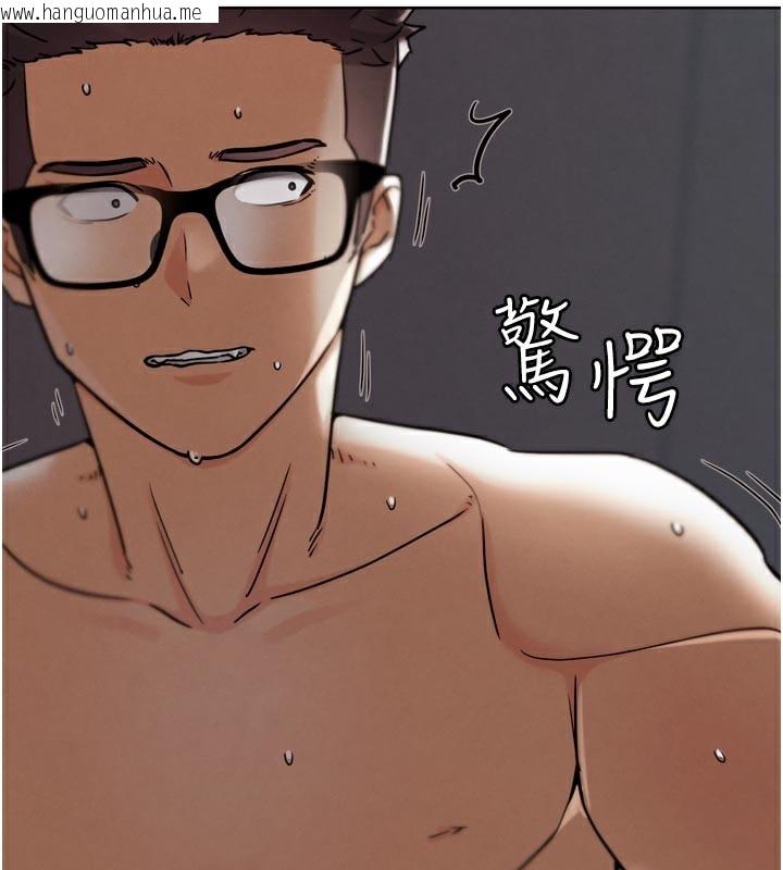 韩国漫画G斗吧!真人肉搏王韩漫_G斗吧!真人肉搏王-第19话-期间限定母乳服务在线免费阅读-韩国漫画-第15张图片