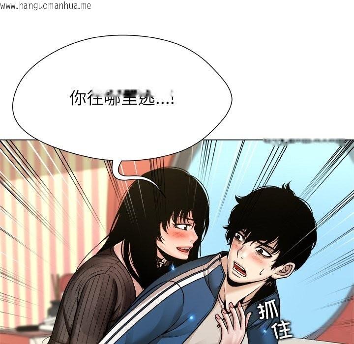 韩国漫画被幸运诅咒的人/幸运的孽缘韩漫_被幸运诅咒的人/幸运的孽缘-第9话在线免费阅读-韩国漫画-第31张图片