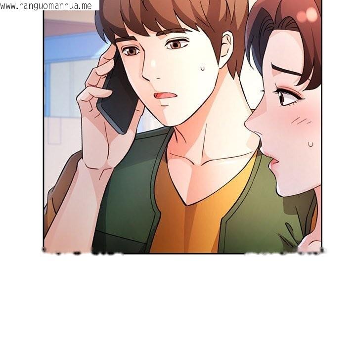 韩国漫画脱轨关系韩漫_脱轨关系-第71话在线免费阅读-韩国漫画-第25张图片