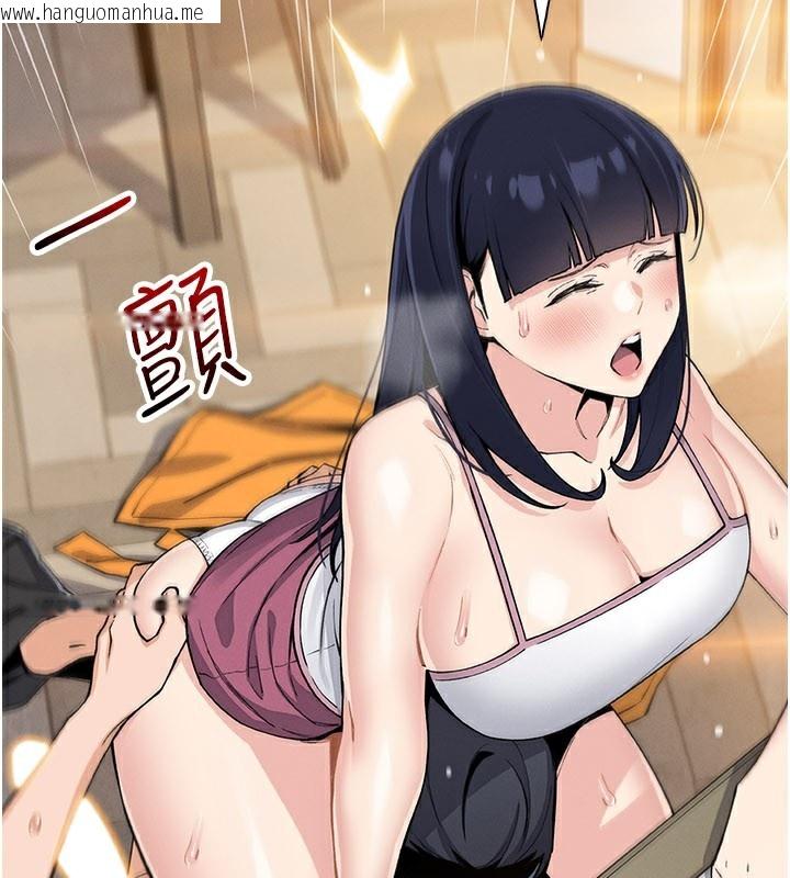 韩国漫画我的掌上明珠韩漫_我的掌上明珠-第26话-在厨房情不自禁在线免费阅读-韩国漫画-第138张图片