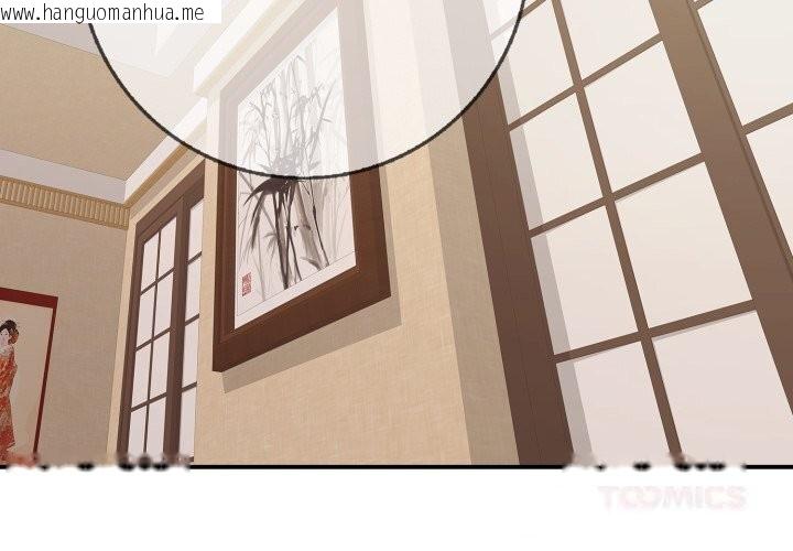 韩国漫画再爱我一次韩漫_再爱我一次-第36话在线免费阅读-韩国漫画-第4张图片