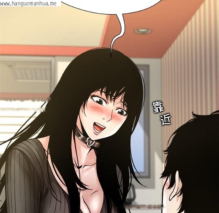 韩国漫画被幸运诅咒的人/幸运的孽缘韩漫_被幸运诅咒的人/幸运的孽缘-第9话在线免费阅读-韩国漫画-第117张图片