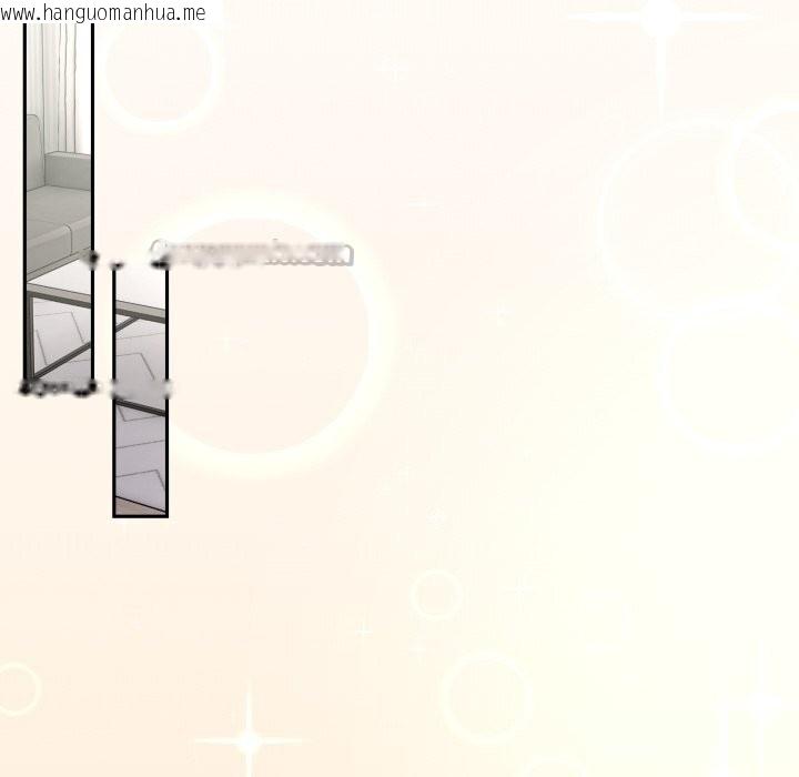 韩国漫画男人止步韩漫_男人止步-第23话在线免费阅读-韩国漫画-第70张图片