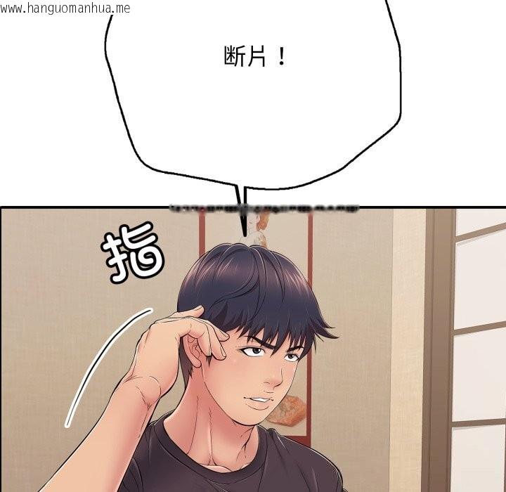 韩国漫画再爱我一次韩漫_再爱我一次-第36话在线免费阅读-韩国漫画-第15张图片