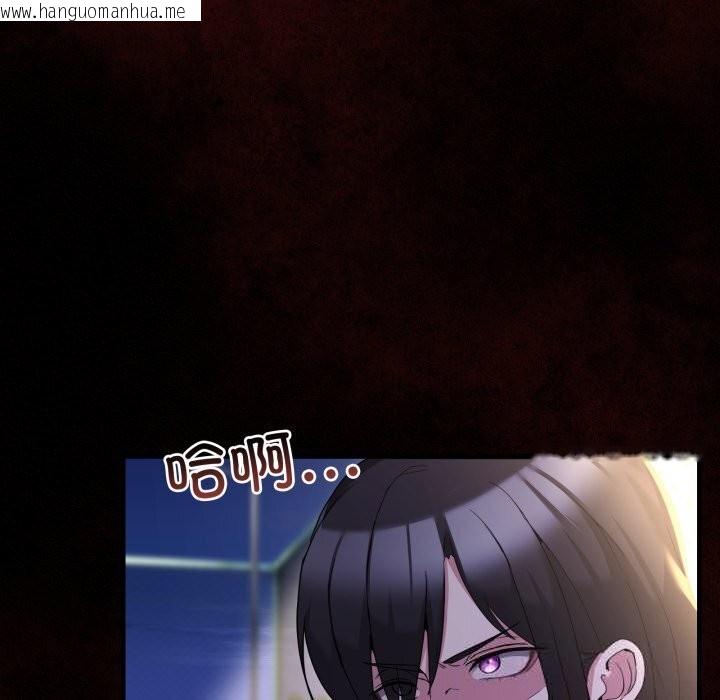 韩国漫画男人止步韩漫_男人止步-第23话在线免费阅读-韩国漫画-第143张图片