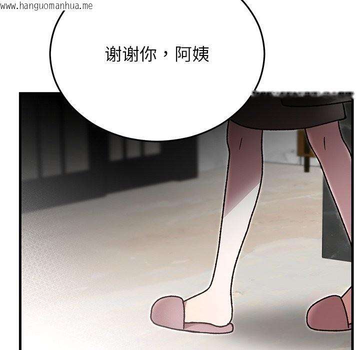 韩国漫画婚姻束缚韩漫_婚姻束缚-第50话在线免费阅读-韩国漫画-第145张图片