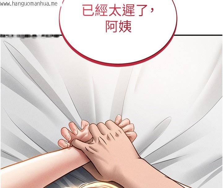 韩国漫画私密视角韩漫_私密视角-第49话-阿姨，妳说要帮我的…在线免费阅读-韩国漫画-第173张图片