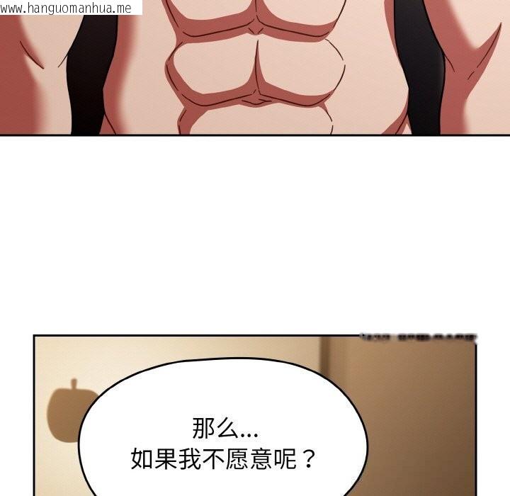 韩国漫画热情拳击馆韩漫_热情拳击馆-第40话在线免费阅读-韩国漫画-第55张图片