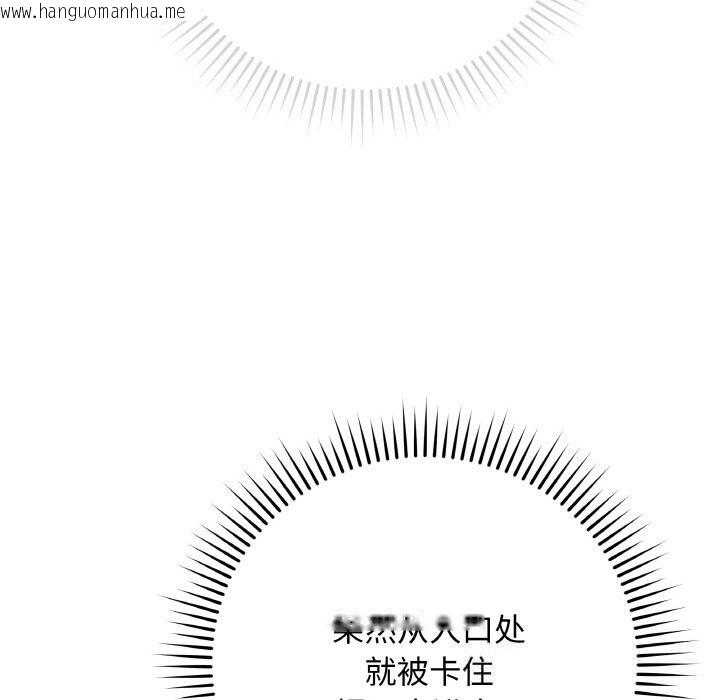 韩国漫画最后的冲刺韩漫_最后的冲刺-第29话在线免费阅读-韩国漫画-第165张图片