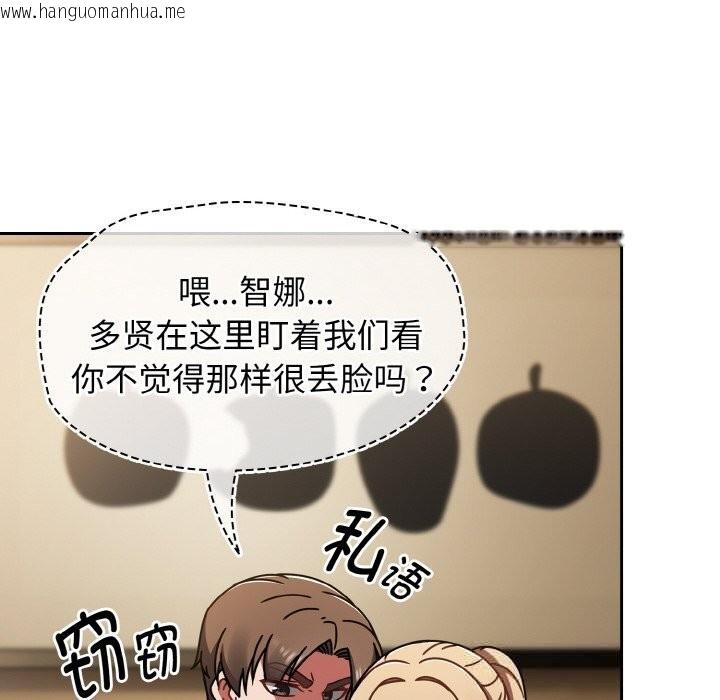 韩国漫画热情拳击馆韩漫_热情拳击馆-第40话在线免费阅读-韩国漫画-第46张图片