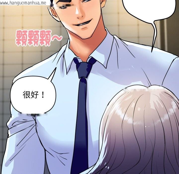 韩国漫画顶级豪门秘辛韩漫_顶级豪门秘辛-第17话在线免费阅读-韩国漫画-第45张图片