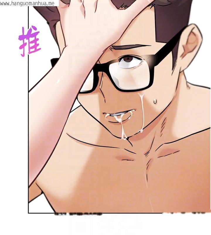 韩国漫画G斗吧!真人肉搏王韩漫_G斗吧!真人肉搏王-第19话-期间限定母乳服务在线免费阅读-韩国漫画-第124张图片