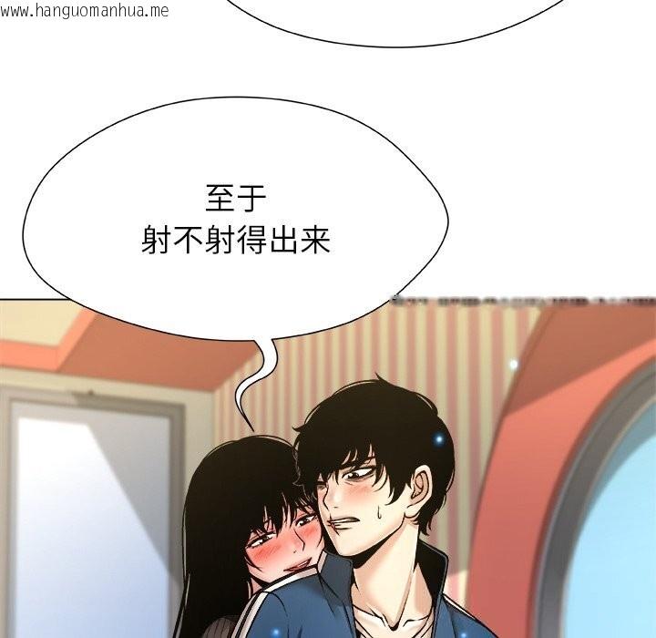 韩国漫画被幸运诅咒的人/幸运的孽缘韩漫_被幸运诅咒的人/幸运的孽缘-第9话在线免费阅读-韩国漫画-第26张图片