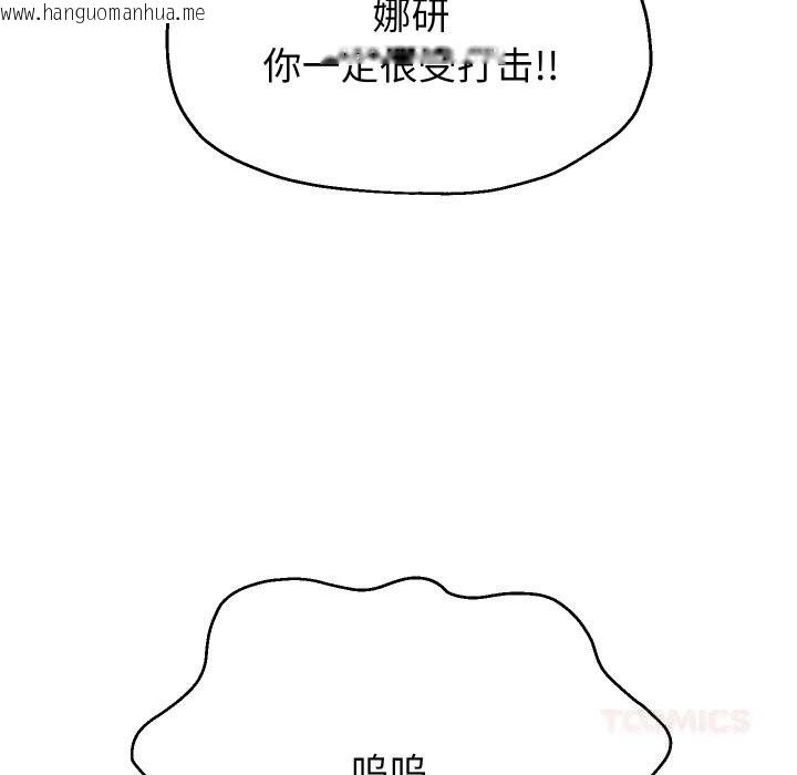 韩国漫画重生之长枪无敌韩漫_重生之长枪无敌-第73话在线免费阅读-韩国漫画-第102张图片
