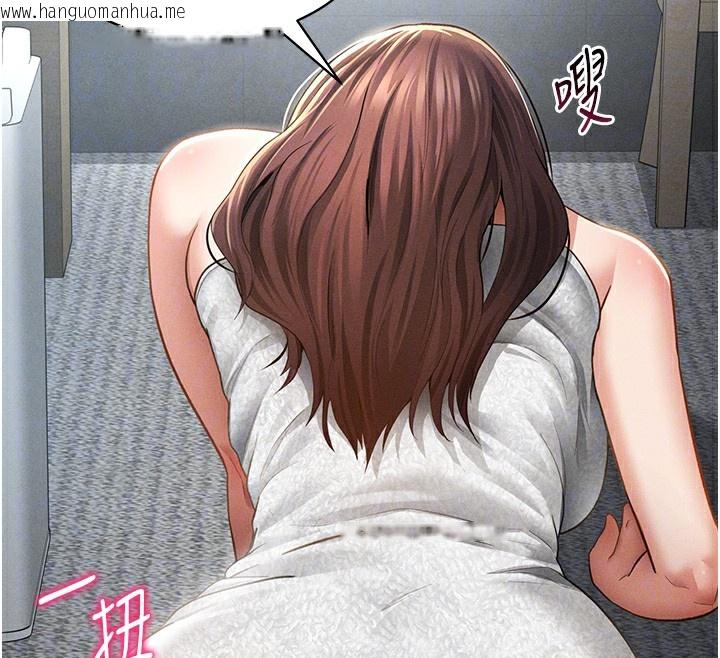 韩国漫画私密视角韩漫_私密视角-第49话-阿姨，妳说要帮我的…在线免费阅读-韩国漫画-第124张图片