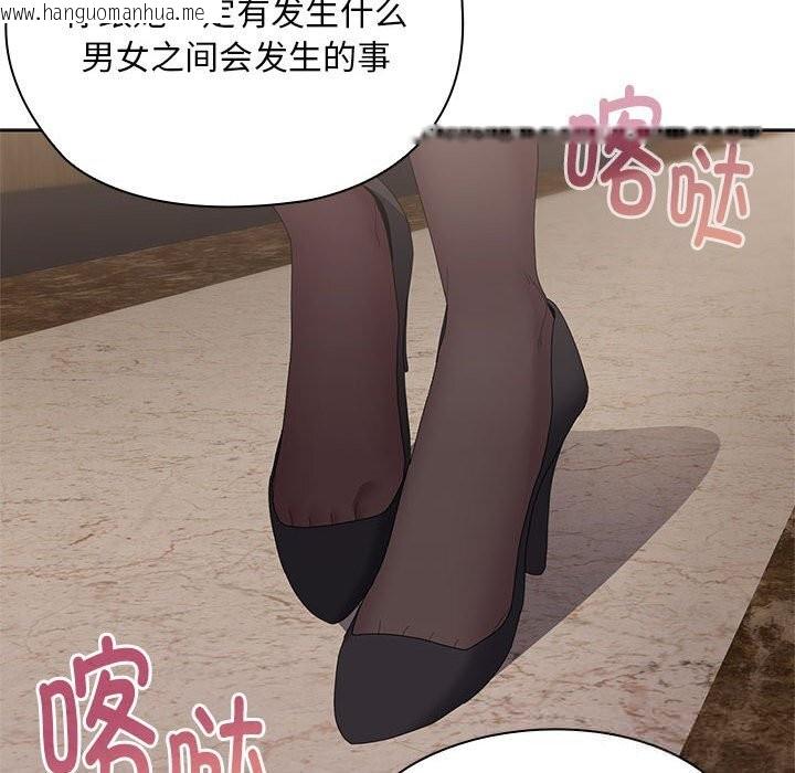 韩国漫画大企业里的小秘密/在大企业当废柴韩漫_大企业里的小秘密/在大企业当废柴-第54话在线免费阅读-韩国漫画-第37张图片