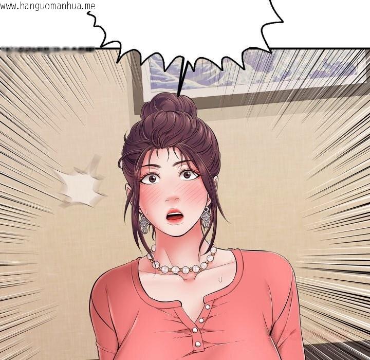 韩国漫画再爱我一次韩漫_再爱我一次-第36话在线免费阅读-韩国漫画-第180张图片